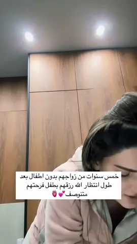 #اللهم ارزق كل ماعنده ذريه يارب ياكريم 🥺