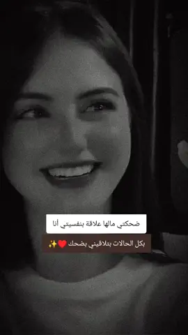 🤍🫀#CapCut #explore #مشاهير_تيك_توك_مشاهير_العرب🌺 #تركيا #عنتاب💚 #❤️ 