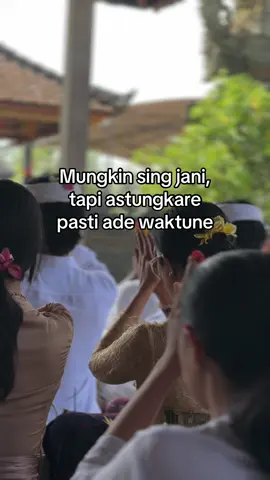 Intine sabar gen wii