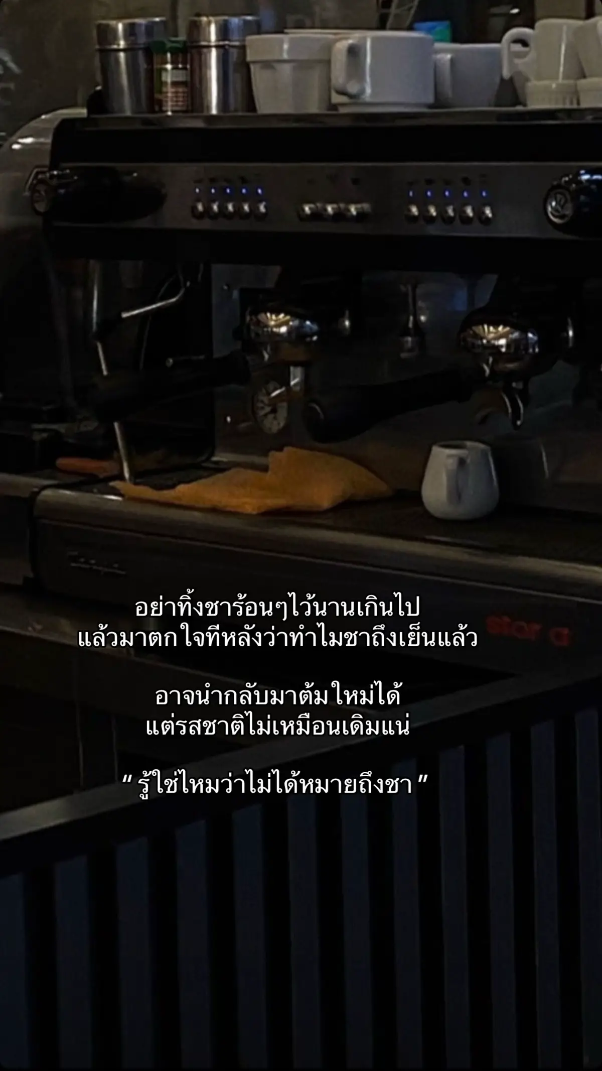 #fyppppppppppppppppppppppp #สตอรี่ความรู้สึก #สตอรี่_ความรู้สึก😔🖤🥀 #เธรดความรู้สึก #fyp #เธรดเศร้า #fy #ฟิดดดシ #เคร้า #เทรนด์วันนี้ #อกหัก #สตอรี่ #ความรัก#sadstory #sad   