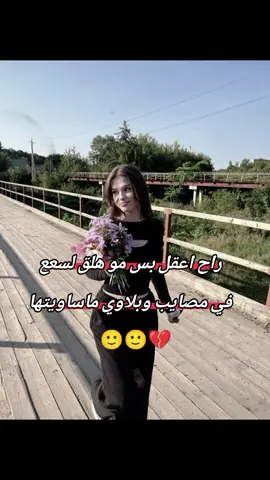 اينعم 🙂🎀#foryou #fypage #viral  #وهيكااا🙂🌸 #وهيكا_يعني_🙂👍  #عمحاكيكن🤝🌚🖤 #تصميمي #viral  #fyyyyyyyyyyyyyyyy  #fyyyyyyyyyyyyyyyy  #الشعب_الصيني_ماله_حل😂😂  #الشعب_الصيني_ماله_حل😂😂  #مالي_خلق_احط_هاشتاقات🧢  #مالي_خلق_احط_هاشتاقات🦦  #الشعب_الصيني_ماله_حل😂😂  #الشعب_الصيني_ماله_حل😂😂  #الشعب_الصيني_ماله_حل😂😂  #foryou #fyp #fypage  #الشعب_الصيني_ماله_حل😂😂  #الشعب_الصيني_ماله_حل😂😂 