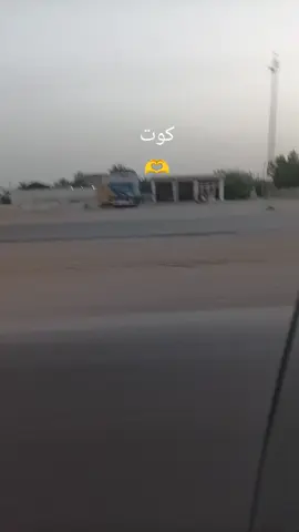 #الكوت_مدينتي #الكوت_مدينتي #الكوت_مدينتي #الكوت_مدينتي 