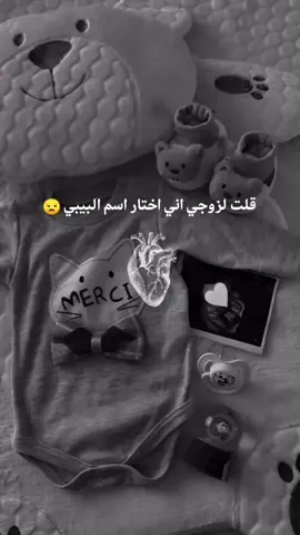 #حصل #ههه #حوامل_كيوت #ولا_للحامل🥺❤️‍🔥 #شكون_جابها_شابة😇❤ #الله_يتتملك_على_خيررر_روحيي🥺♥️ #حوامل_اي_شهر_صرتو_🤰🤰😍🦋 #ابني_حبيبي🤍 