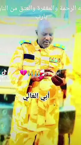 #CapCut ##@أبو شامه ود الباديه @محمد موسى الدوم @💘💔مجرووح الجيم @مهند ادم الكدي @الفخ السريع 