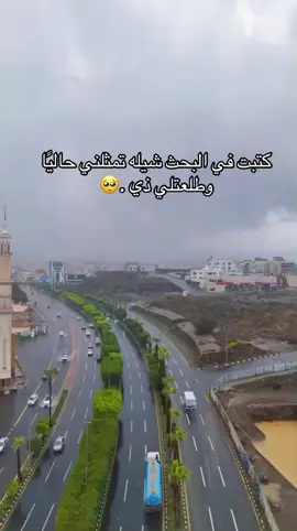 كل وحد يكتب في تعليقات وش وضعه حاليًا 🥺..#هشتاقات #هشتاقاتي_الترند_المشهور #هشتاقات_تيك_توك_العرب #fypage #fy #viralvideo 