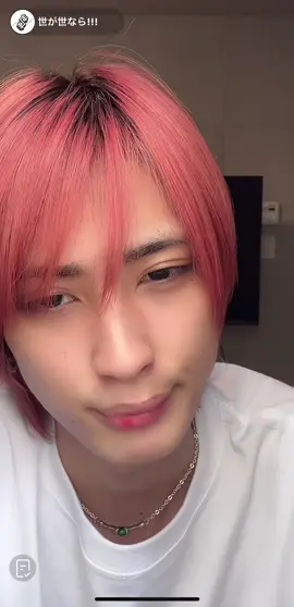 2025.5.15 世が世なら!!! TikTok LIVE配信その5 #世が世なら