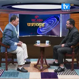 Archive: टेरामक्स काण्डको वास्तविकता !
