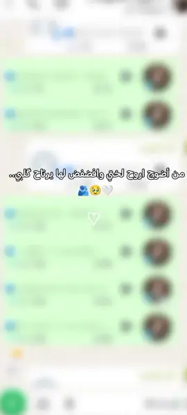 وانتو من تضوجون وين ترحون.. 🥲#اختي_حبيبتي_وضي_عيوني🫂❤🥺 #لايكاتكم_مع_اكسبلووور👍 #ليش_تفاعلككم_ضعيف #مالي_خلق_احط_هاشتاقات #الشعب_الصيني_ماله_حل😂😂 #الشعب_الصيني_ماله_حل😂😂 