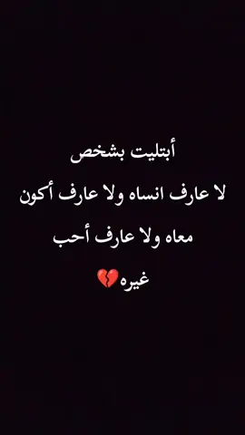 #CapCut #لايك_متابعه_اكسبلور  #نسيانك_صعب_اكيد #💔💔💔💔💔💔💔 