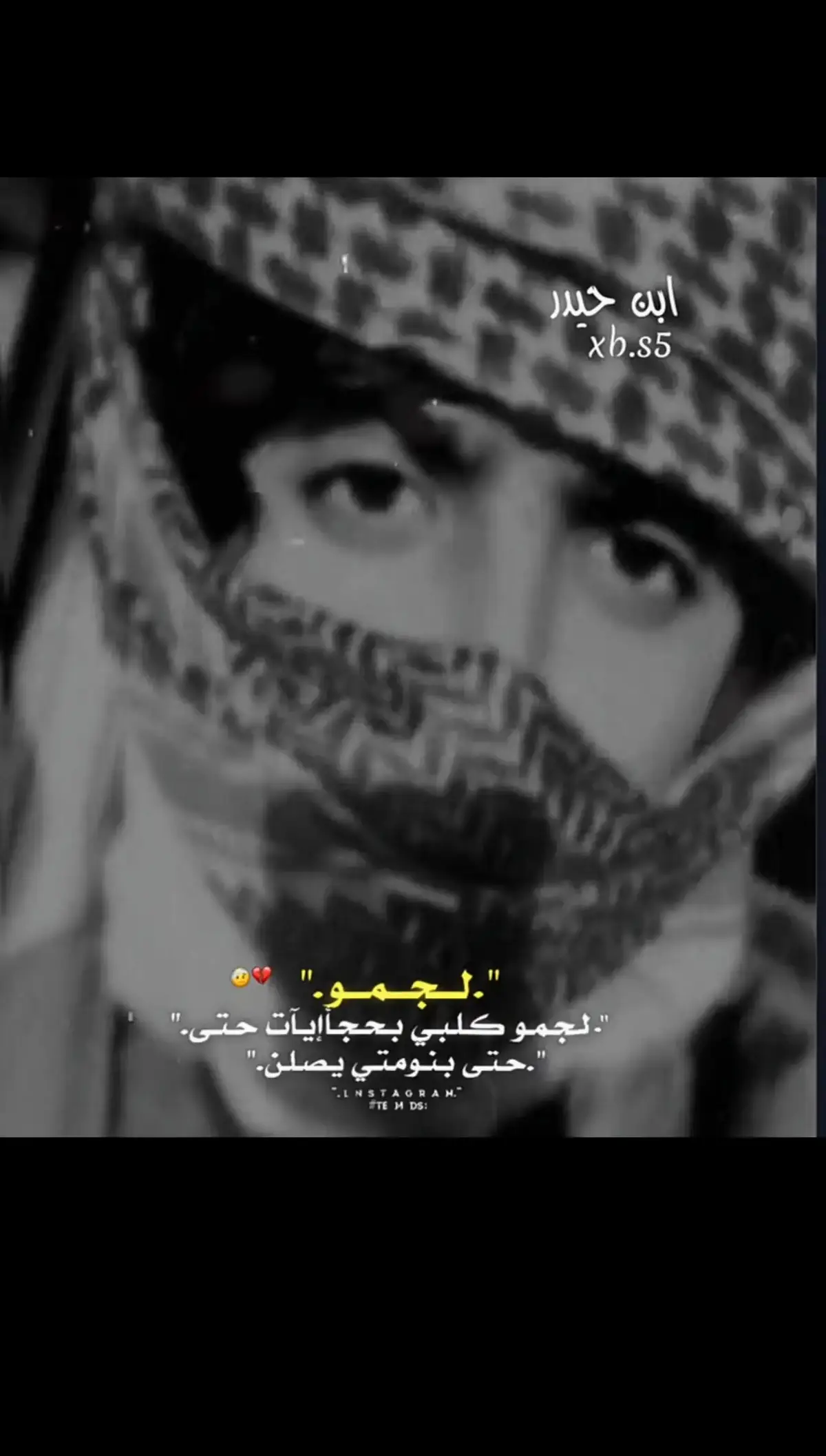 #موالات_حزينة_عراقية💔 #ام_جراح #موال_عراقي 