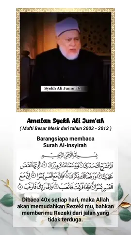Amalan Syekh Ali Jumah  #syekhalijumah #amalan #motivation #quotes #kalamulama #dawuhguru #fyp #abujafarofficial 