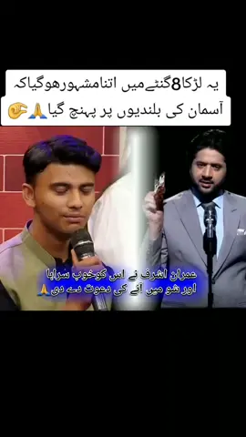 #viralvideo #mazaqraat #viralvideo #growaccount #1million #foryou 