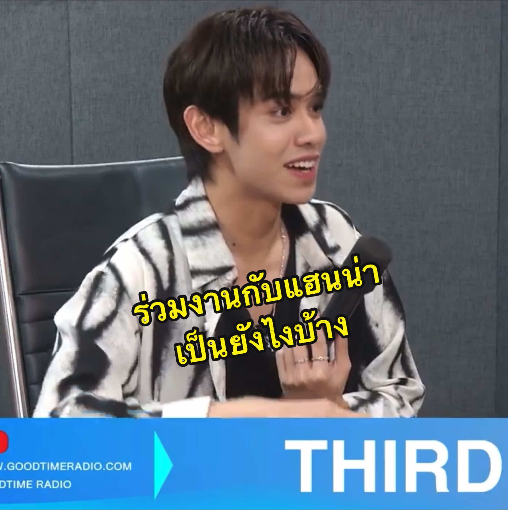 แฮนนี่เก่งมากกกกกก ภูมิใจ🌹🔥💖 #hannah4eve #thirdlapat #4eve #THIRD_RIZZ 