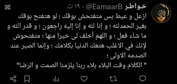 تأدب