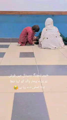 #insanayt_humanity #aman_meena_muhabat #_pakhtoon 