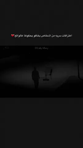 #اعترافات #خواطر #فضفضه_سريه🎵 