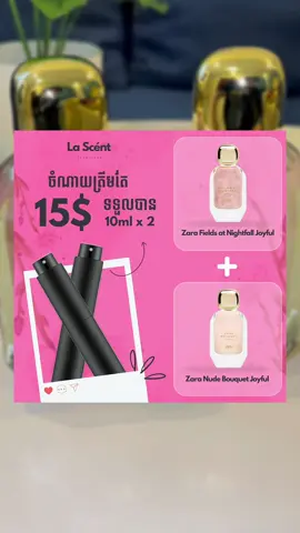 Promotion Zara Nude Bouquet Joyful & Zara Fields at Nightfall Joyful💗 #fyp#fypage#fypシ゚#fyppppppppppppppppppppppp#perfume#fragrance#perfumetiktok#fragrancetiktok#cambodia🇰🇭#lascentfragrance 