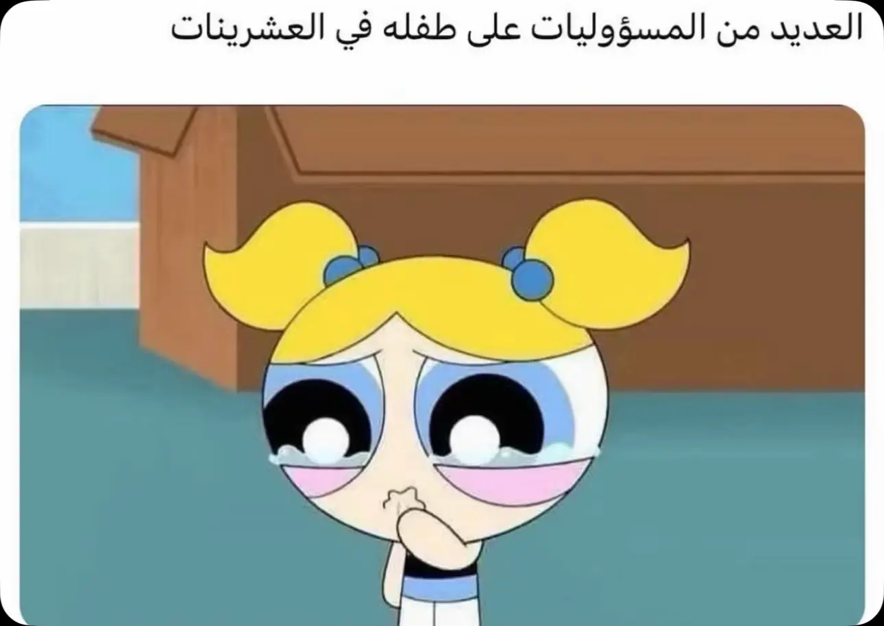 #اكسبلووووورررر #فاينل #اكسبلور_تيك_توك #اكسبلورررررررررررررررررررر #فاينلز_الجامعه #الشعب_الصيني_ماله_حل #فاينل 