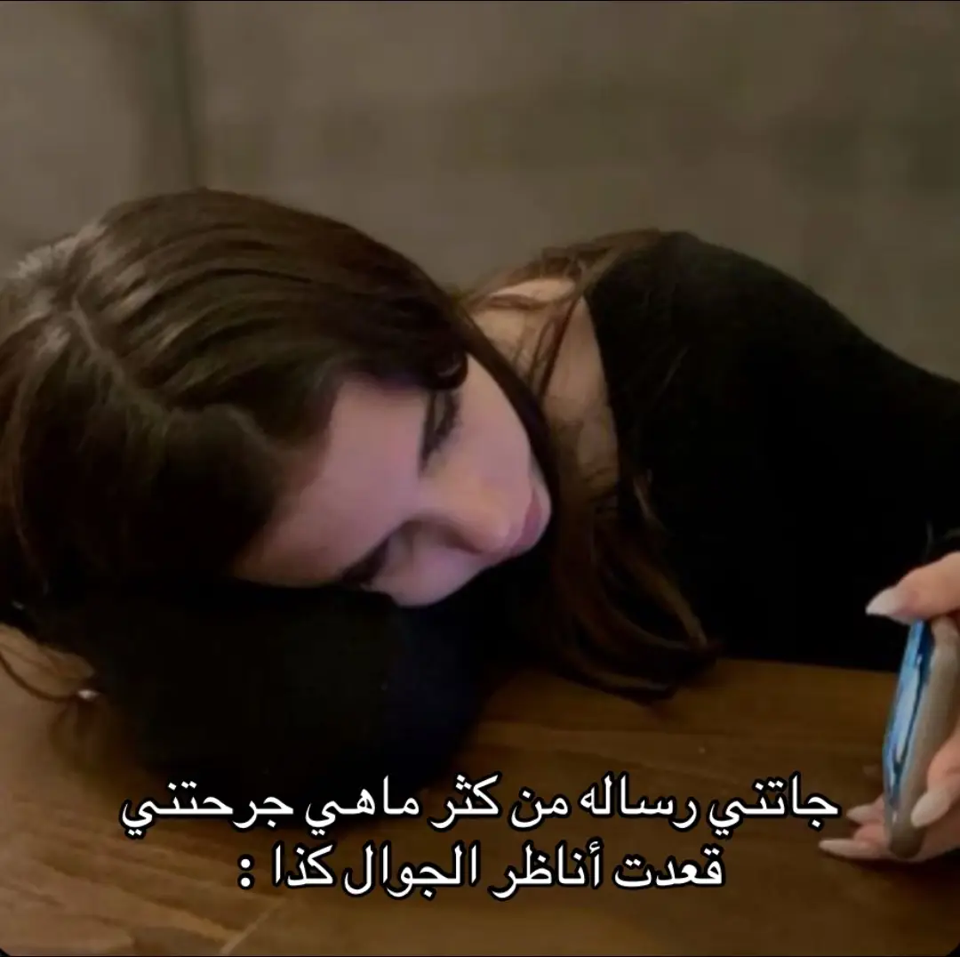 راعو مشاعر الناسس !!! 