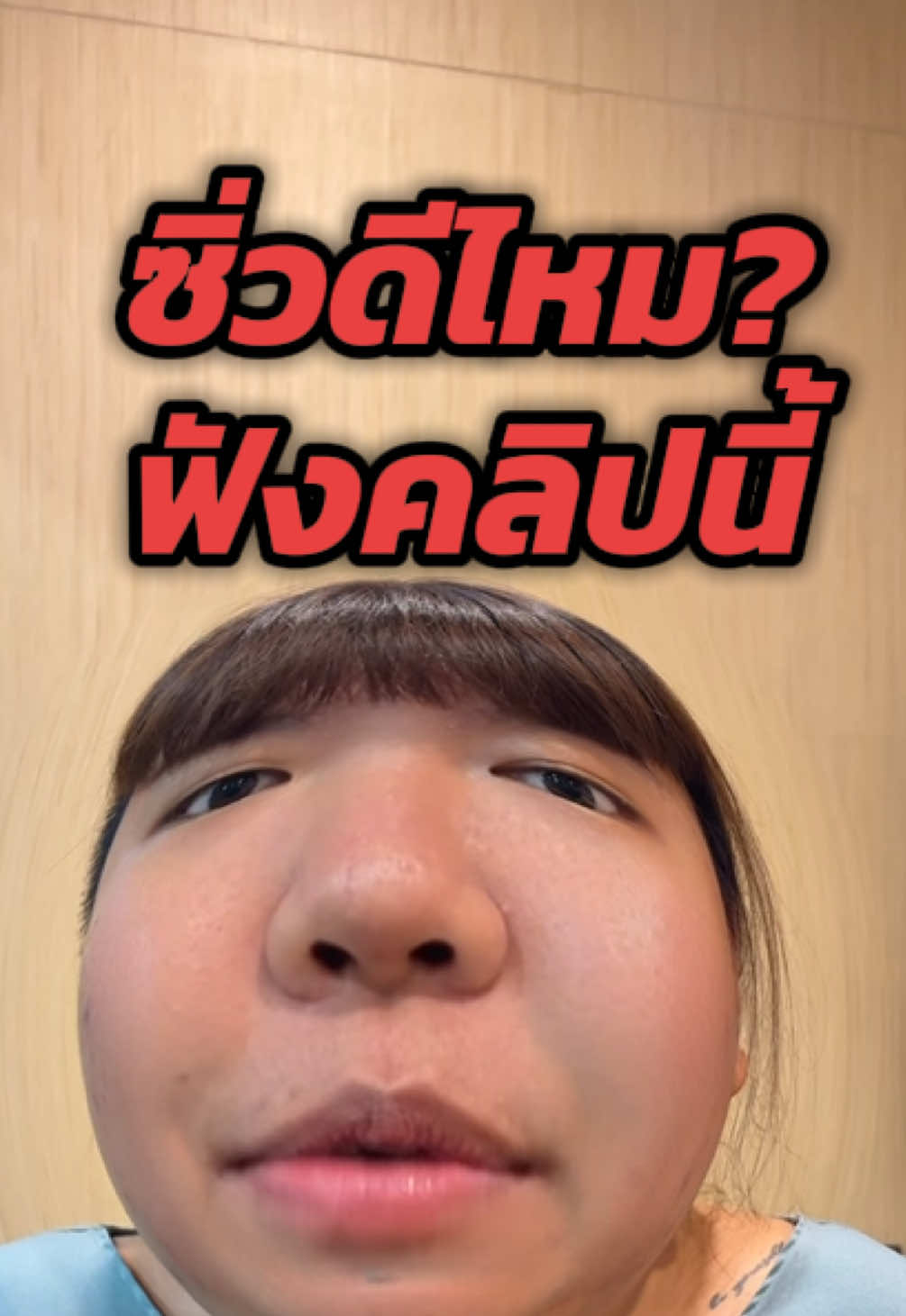 อยากซิ่ว แต่ไม่รู้จะซิ่วดีไหม? มาฟังคลิปนี้ก่อน แล้วค่อยตัดสินใจนะ 💖 . #tcaster #tcas68 #studygram #สอบติด #dek68 #เตรียมสอบ 