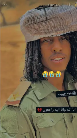 #CapCut #جاهزية_سرعة_حسم🇸🇩✊⚔️ #جاهزية_سرعة_حسم🇸🇩✊⚔️ 😭😭😭😰😭😭