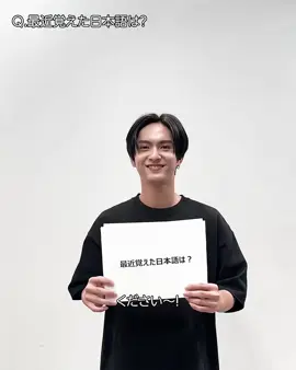 COPPER from BUS (chiquita brother) Names ASA as His Favorite Japanese Artist #아사 #asa #enamiasa #copper #copperdechawat #kimasa #asababymonster #copperbus #アサ #babymonster 