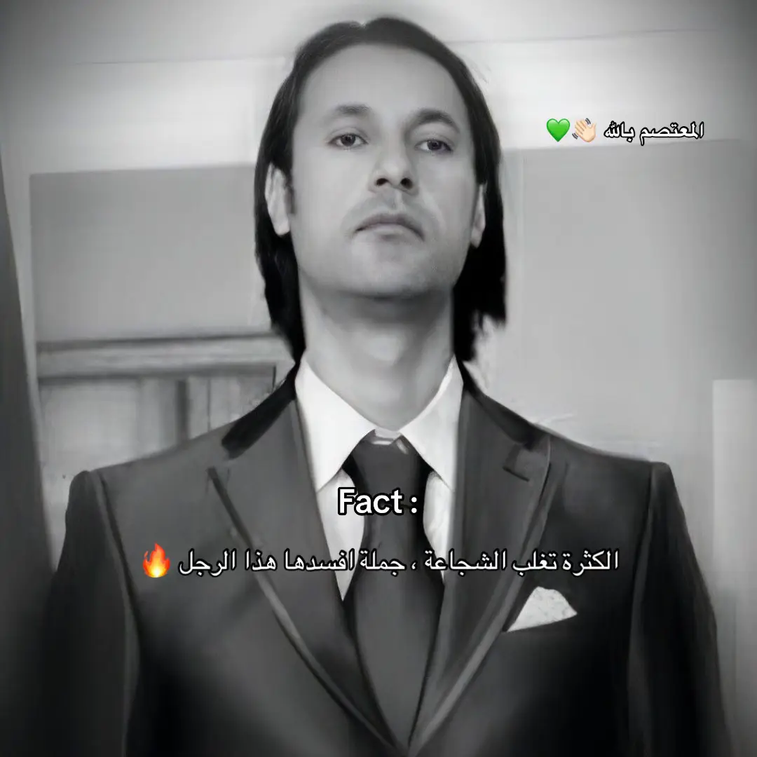 #المعتصم_القذافي #ليبيا #libya #fyppppppppppppppppppppppppppppppppppp #fyp #معمر_القذافي_ضمير_العالم #foruyou #سرت #طرابلس #fyppppppppppppppppppppppppppppppppppppシ #💚💚💚 #ppppppppppppppppppppppp #معمرالقذافي #💚💚 