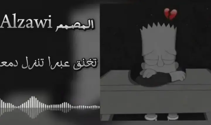 #تصميم_فيديوهات🎶🎤🎬 #اجمل_لأغاني_شهيرة🎧❤️‍🔥 #اغاني_عربيه #ليبيا_طرابلس_مصر_تونس_المغرب_الخليج #الخليج_العربي_اردن_عمان_مصر_تونس_المغرب #الجزائر🇩🇿😘تيك_توك_ #اغاني_راي_جزائرية🇩🇿 #شعب_الصيني_ماله_حل😂😂 #تيك_توك_اطوال 