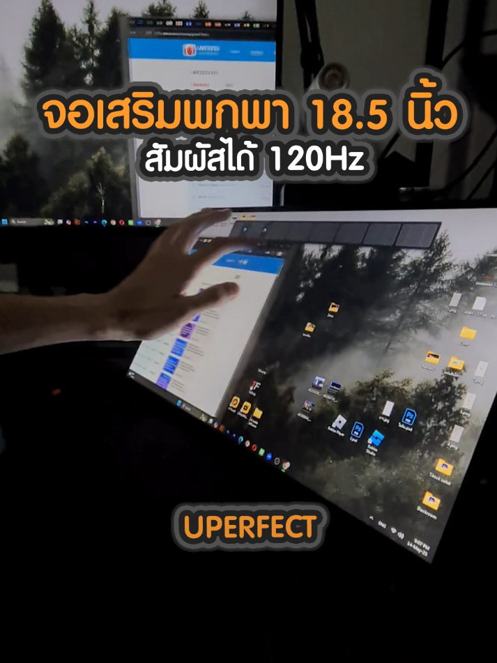 จอทัชสกรีน หน้าจอเสริมพกพาที่สมารถสัมผัสได้ ต่อมือถือ ต่อแท็บเลต ต่อคอม ต่อแล็บท็อป หรือต่อเกมคอนโซลได้หมด . รุ่น Usteam E6 pro จาก Uperfect - หน้าจอขนาด 18.5 นิ้ว สัมผัสได้ รองรับการสัมผัสพร้อมกัน 10 จุด (ถ้าต่อ IOS จะสัมผัสได้แค่จุดเดียว - ความคมชัดระดับ FHD - Refesh rate 120hz  - Panel จอเป็น IPS  - NTSC 72% sRGB100% - ต้องการกำลังไป 30w มีตัวชาร์จมาให้ - มีขาตั้งบิ้วอินติดตัวมา วิธีการเชื่อมต่ออธิบายเพิ่มในเมนต์ . #จอคอม #จอคอมพิวเตอร์ #จอมอนิเตอร์ #จอสัมผัส #monitor #touchscreenmirror #uperfect  #computer #xbox #playstation  . #ios #iphone #android #samsung #oppo #vivo #realme #iqoo #xiaomi #poco #honor #huawei 