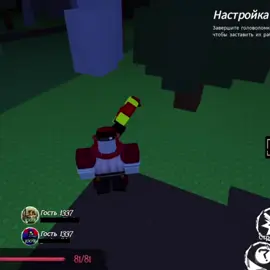 Это в какую вену ему попали #forsaken #elliot #fyp #roblox #форсакен #chance 