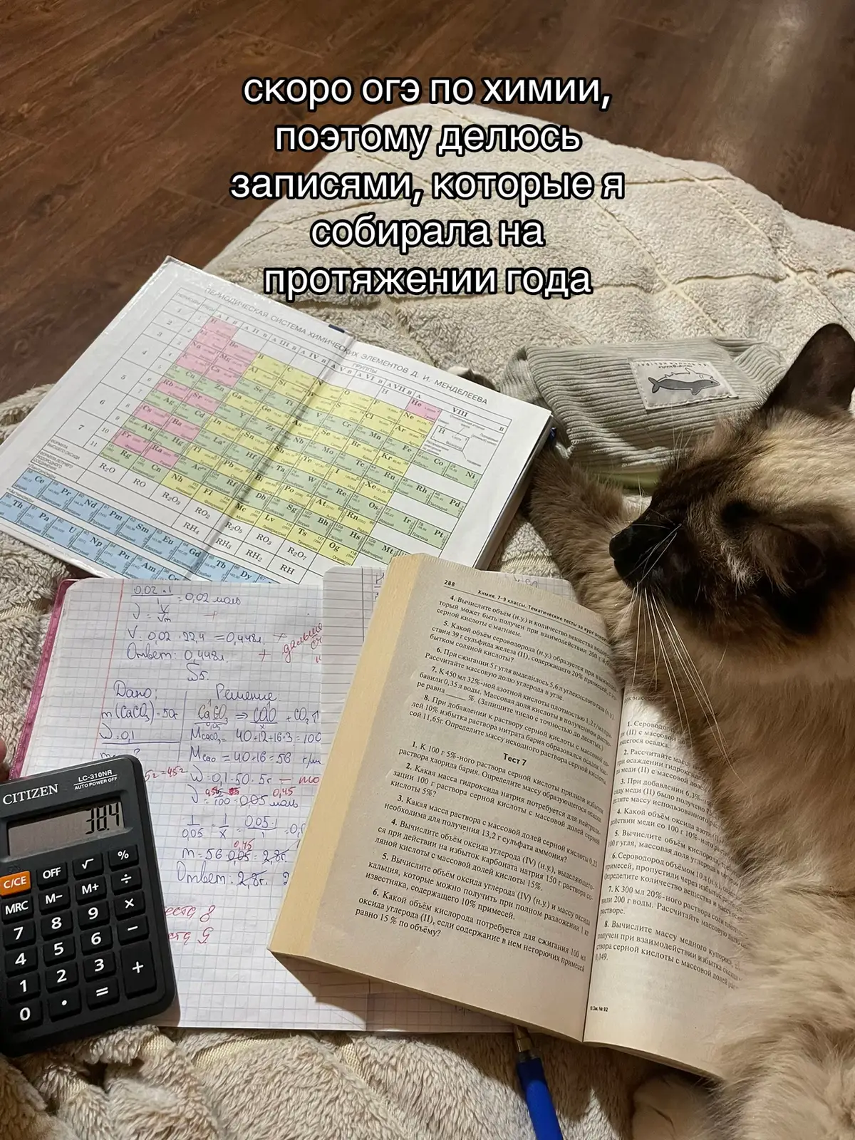 извиняюсь за подчерк, не думала, что буду это выкладывать  @мать бдсм #химияогэ 