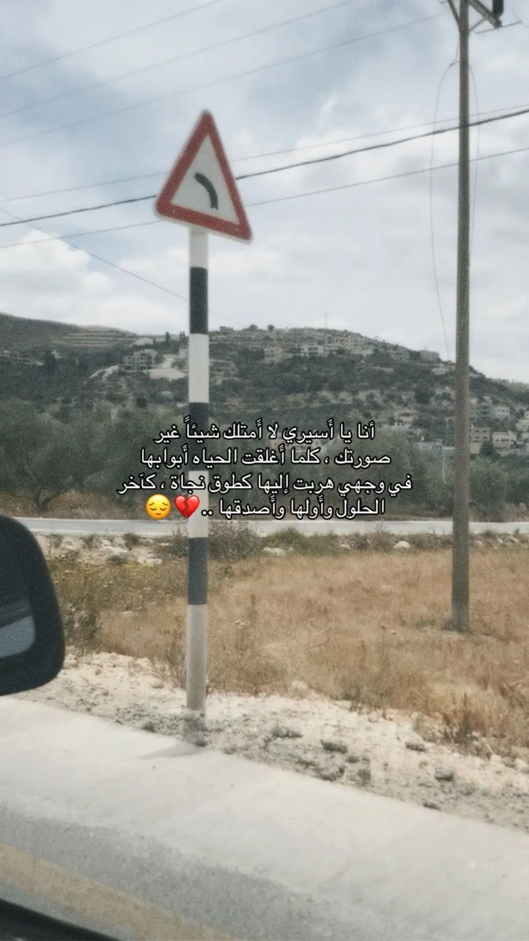 #اسيري💔 #سجن_مجدو #عقابا 