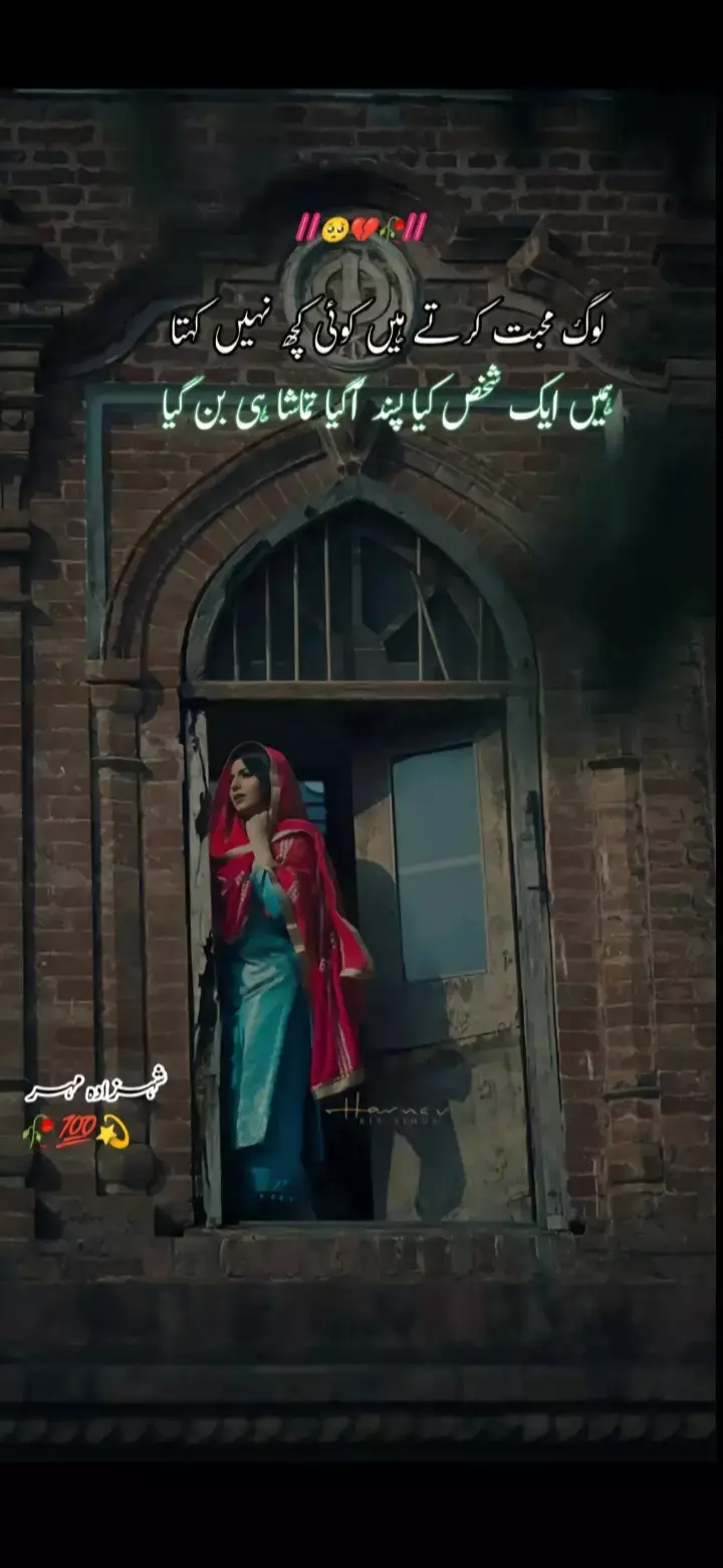 #fyp #0utfit #outfit Cowok berwarna #tiktokviral #bollywoodmovies #comedia #fypp #greenscreen #you #for #capcut #fyppppppppppppppppppPpppp #trendingvideo #foryouu #motivation #creatorsearchinsights #2billinviews❤️🔥 