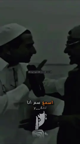 #اسمع_انا_بطريق_وانت_بطريق💫✨ 😀 #اكسبلور #اكسبلور#لايك #متابعه 