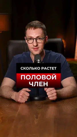 Всё об увеличении размера в моем тг канале. Ссылка на сайте