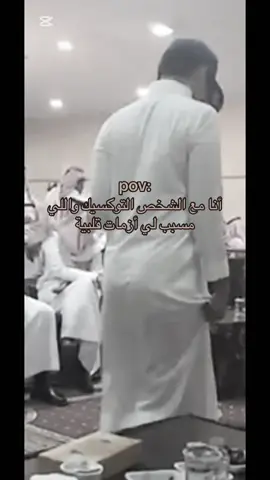 مقدررر 🦦💔#الشعب_الصيني_ماله_حل😂😂 #اكسبلورexplore #السعودية🇸🇦 #ترند #اكسبلور 