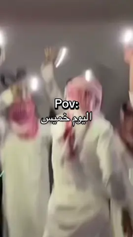 خميس ومالي خلق ازعل 🦦✌️#الشعب_الصيني_ماله_حل#مالي_خلق_احط_هاشتاقات🧢 