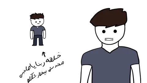 لو عجبكم الفيديو فولو💗 #انيميشن #كرتون #حكايات #بنات #مدرسة #ولاد #حاجات_عيب #اكسبلور #fypシ゚viral🖤tiktok #explore 