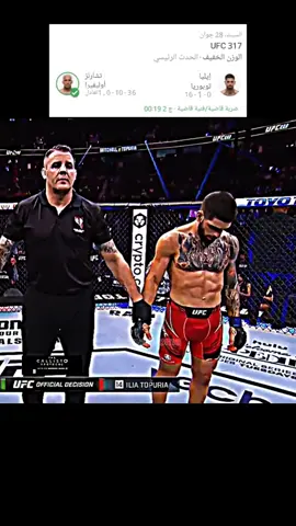 The Champ Has a Name Charles Dobronxs  Oliveira 🇧🇷🐍#UFC #mma #charlesoliveira #iliatopuria #brasil #aymanbma #highlight #ufc317 