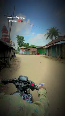 সমচলোচনা 🙂 ইনশাআল্লাহ 🖤💔#crazyHASIB #baikers🔥🏍️ #vairalvedio #baikers🔥🏍️ #foryoumyvideotiktok #baikelover #vairalvideos #💗💞tiktoquerasbeauty💞💗 