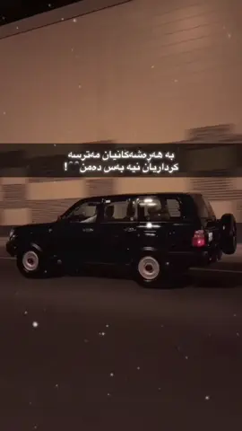 بە هەڕەشەکانیان مەترسە                               کرداریان نیە بەس دەمن🖤!     #just_harki09 #harki #tupzawa #hawler_slemani_dhok_karkuk_hallabja #xabat #just #ناحیەی_ڕزگاری #وتەی_جوان #هێز 