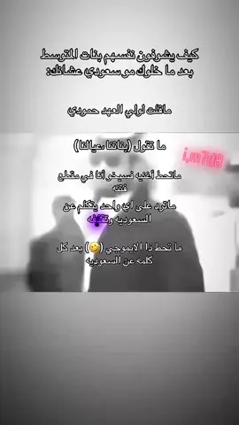 قسم يقهرون بشكل#foryou #السعودية🇸🇦 #ff #fy #fyyyyyyyyyyyyyyyy #محمد 