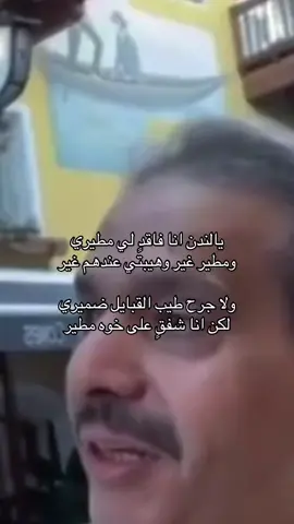 #محمد_بن_الذيب #سعيد_بن_مانع #اكسبلورexplore #مطير#305 