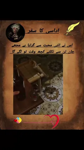 خاموش زبان اداس دل سوئے ہوئے نصیب۔ 🥲 اے زندگی تیرے اس تحفہ کا شکریہ 😊😶 #plzunfrezemyaccount #foryou #plzunfrezemyaccount #pakistani_tik_tok #plzunfrezemyaccount #tiktokviral #plzunfrezemyaccount #tiktokviral #trendingsound #plzunfrezemyaccount #forupage #plzunfrezemyaccount 