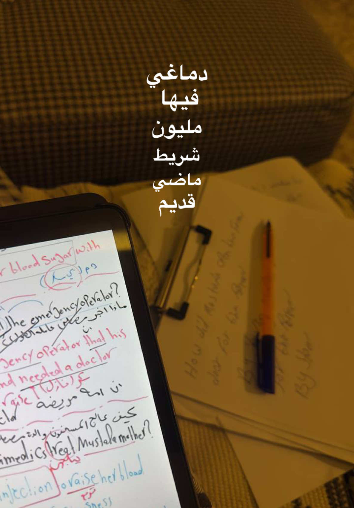29 Days #explor #سادسيون #foryoupage #fyp #capcut #iraq 