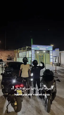 #abdhammad #PernaBamba #اعادت_نشر🔁 #tmax560 #لايك #اكسبلور #slowsuave #unholy #شعب_الصيني_ماله_حل😂😂 #trendsobremim #สโลว์สมูท 