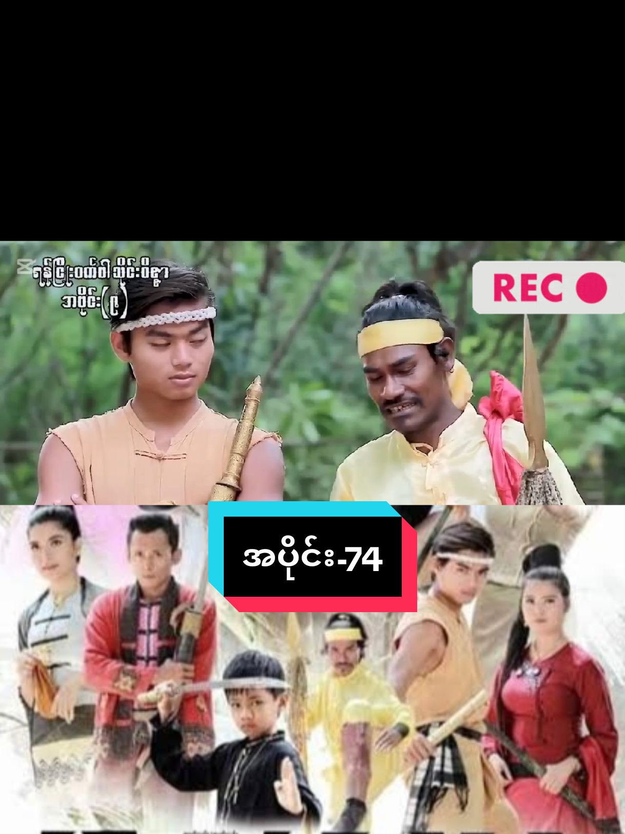 #CapCut #movie #နေထူးနိုင် #fyp #myanmartiktok🇲🇲🇲🇲 #မြန်မာဇာတ်ကားကောင်းများ @ကွီးနေထူးနိုင်ဇာတ်ကား 