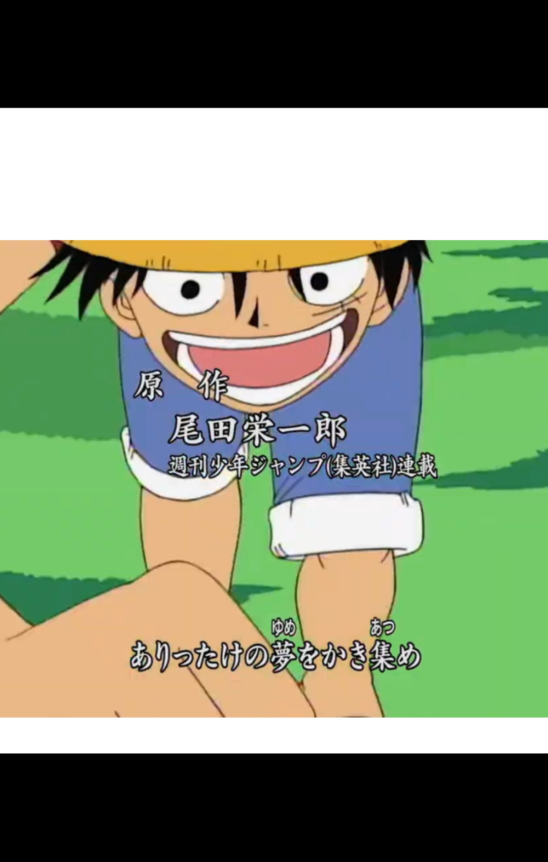 YO DESPUÉS DE ROBARLE EL WI-FI AL VECINO #original #calidad #humor #onepiece #Viral #meme #parati 