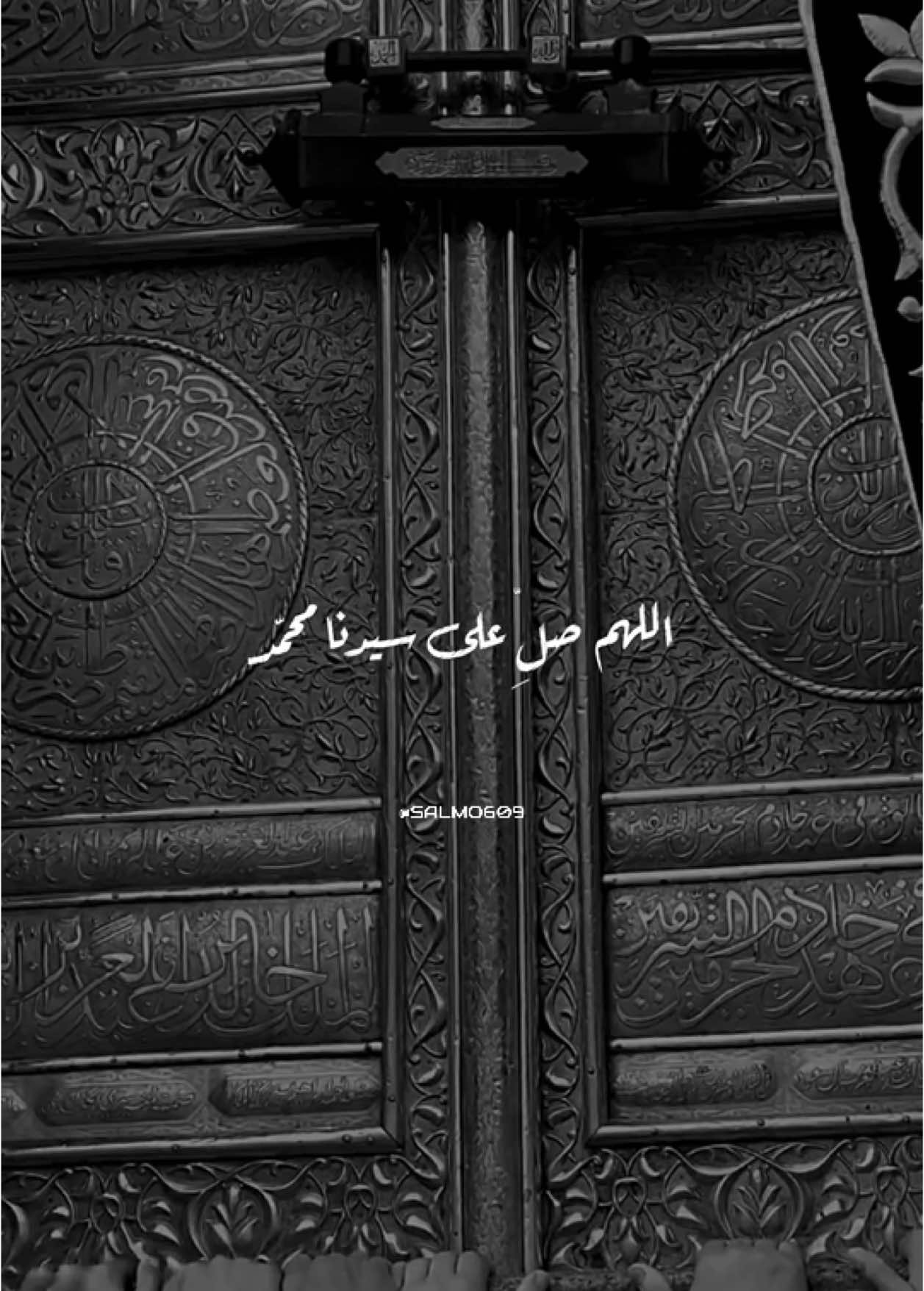 #كلام_من_القلب #يوم_الجمعه  #islamic #ليلة_الجمعة  #salmo609 #fybシ  #بسم_الله_الرحمن_الرحيم_3  #اللهم_صلي_على_نبينا_محمد  #fouryou #fyp #islamic_video 