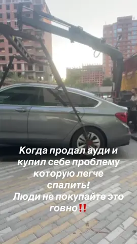 #ukraine🇺🇦 #ukraine #kiev #топ #europe #топчик #audi #bmwclub#mercedes 